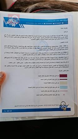 هیوندای کۆنا